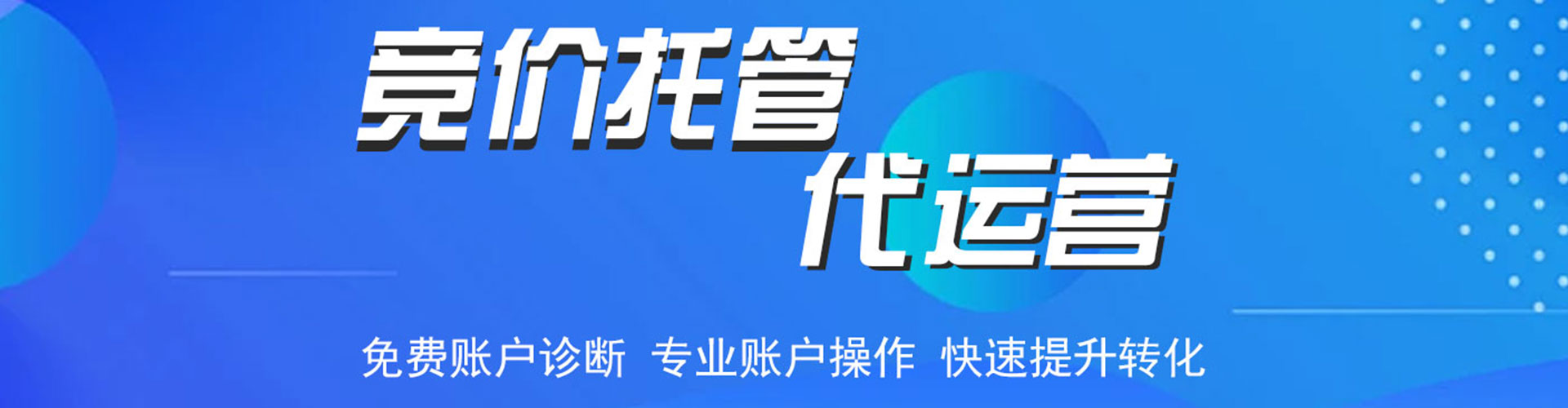 关岭布百度推广排名