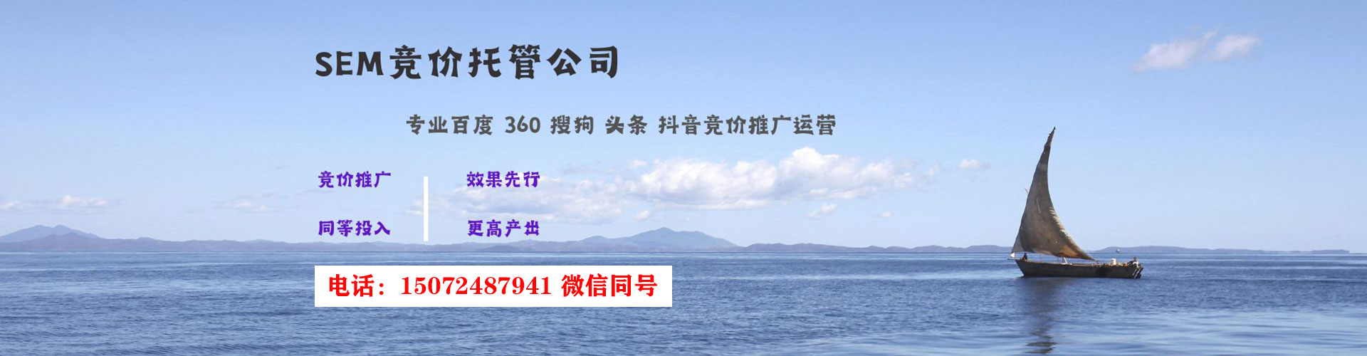 关岭布百度搜索推广