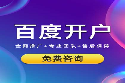竞价广告的魔力：sem推广如何助力企业增长