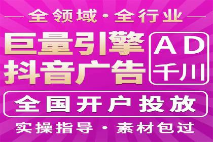 体育品牌如何利用SEM推广扩大市场份额